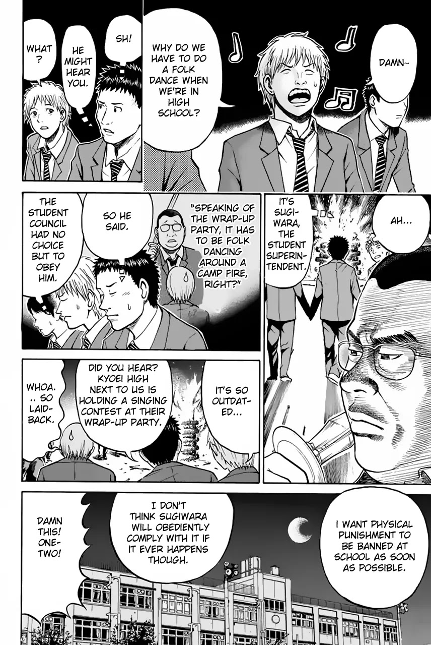 Wagatsuma-san wa Ore no Yome Chapter 6.24 page 6 - Vol.6 Chapter 24: Dance Everybody