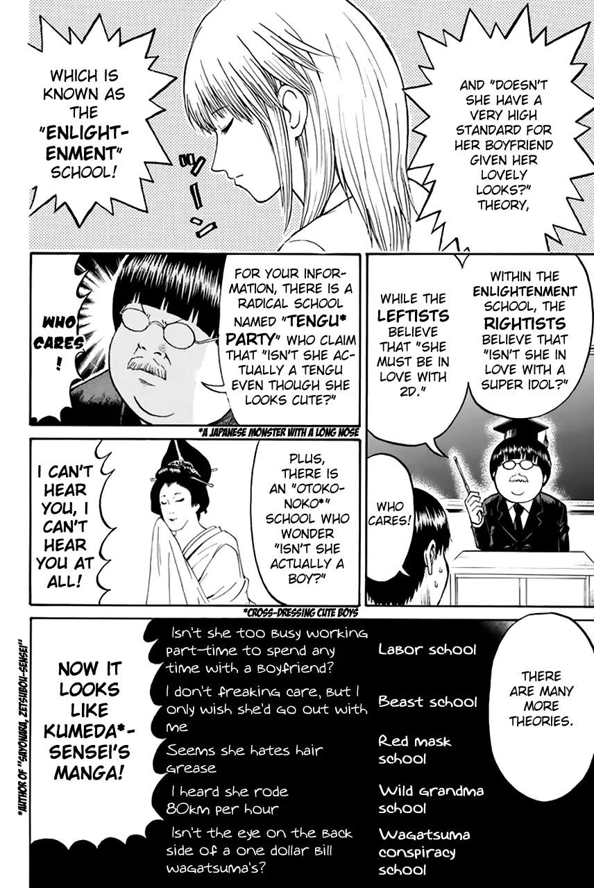 Wagatsuma-san wa Ore no Yome Chapter 6.25 page 11 - Vol.6 Chapter 25: ABC