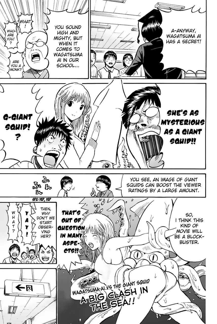 Wagatsuma-san wa Ore no Yome Chapter 6.25 page 12 - Vol.6 Chapter 25: ABC
