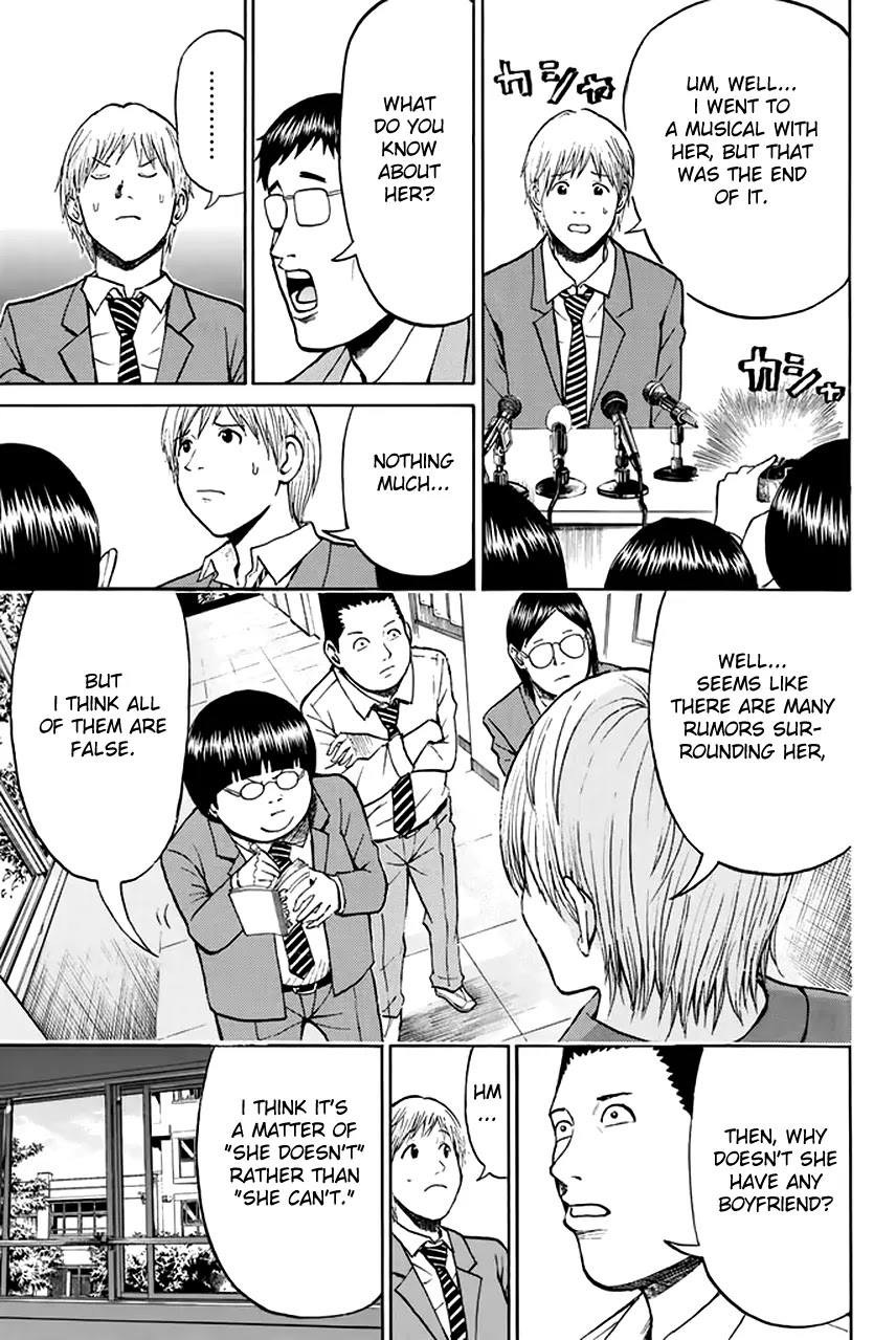Wagatsuma-san wa Ore no Yome Chapter 6.25 page 14 - Vol.6 Chapter 25: ABC