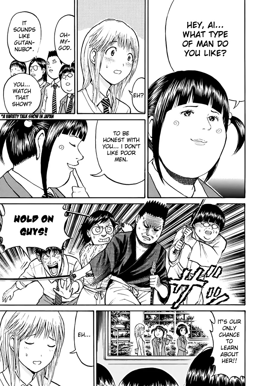 Wagatsuma-san wa Ore no Yome Chapter 6.25 page 16 - Vol.6 Chapter 25: ABC