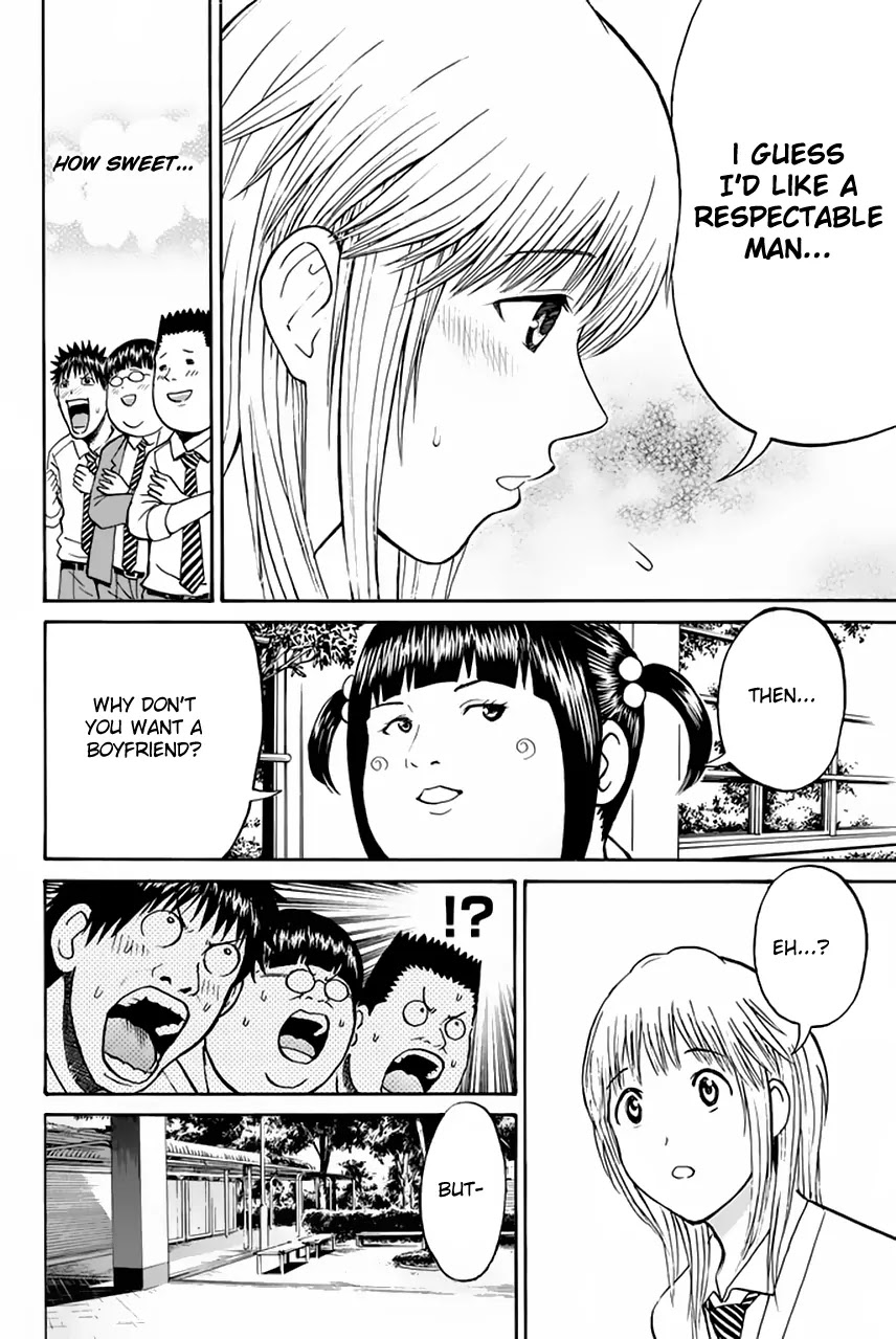 Wagatsuma-san wa Ore no Yome Chapter 6.25 page 17 - Vol.6 Chapter 25: ABC