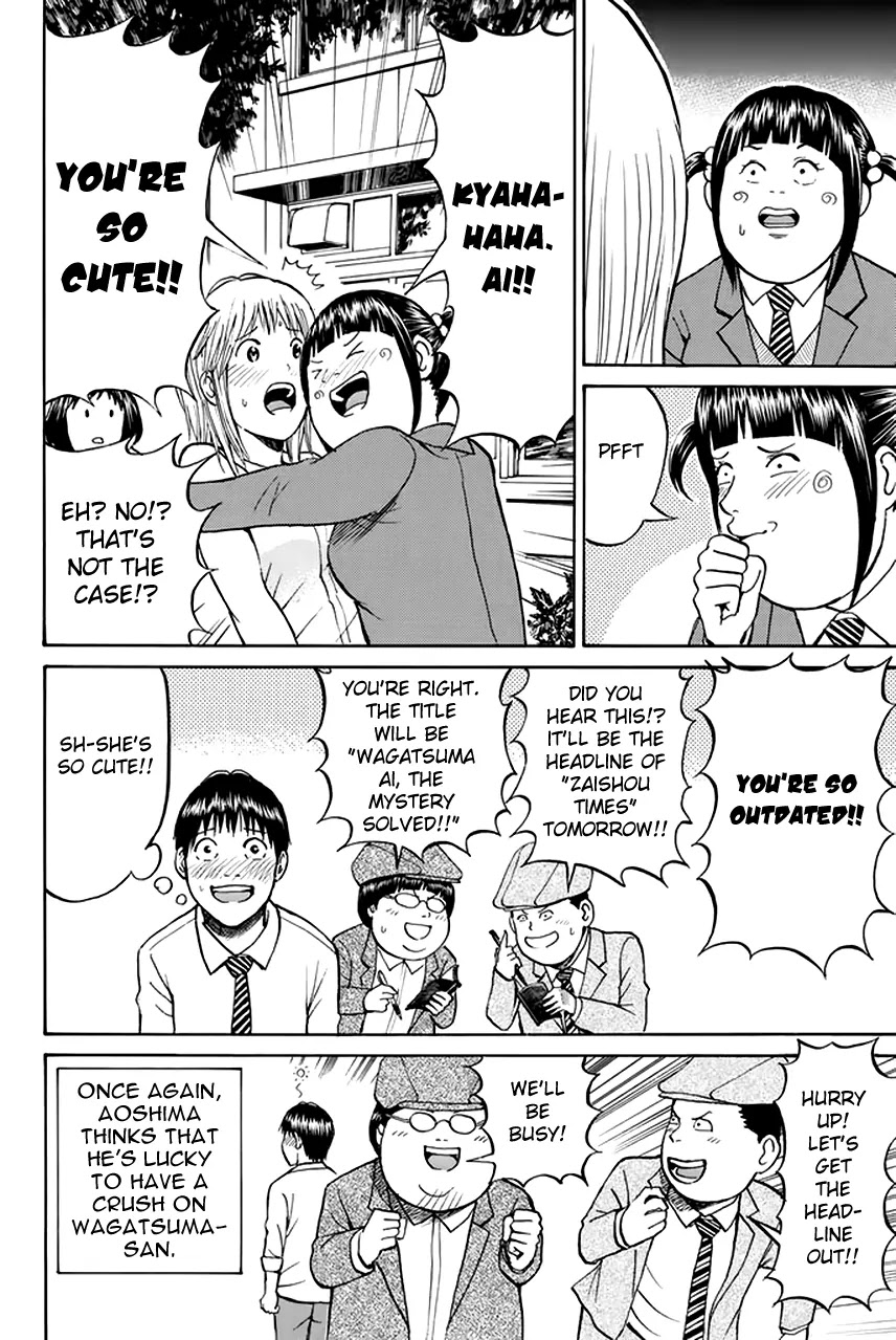 Wagatsuma-san wa Ore no Yome Chapter 6.25 page 21 - Vol.6 Chapter 25: ABC