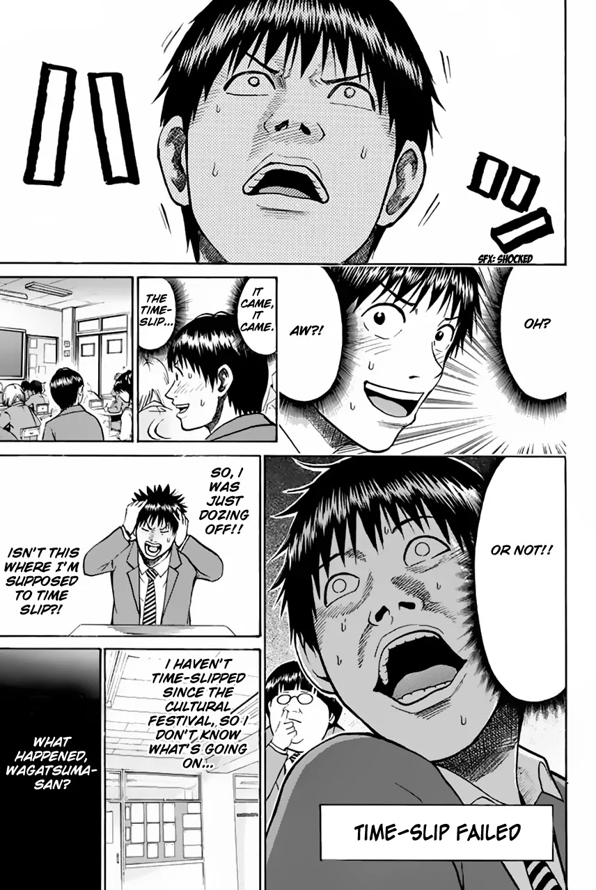 Wagatsuma-san wa Ore no Yome Chapter 6.25 page 6 - Vol.6 Chapter 25: ABC