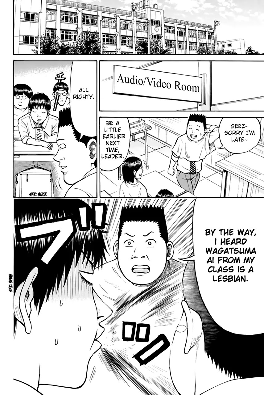 Wagatsuma-san wa Ore no Yome Chapter 6.25 page 7 - Vol.6 Chapter 25: ABC