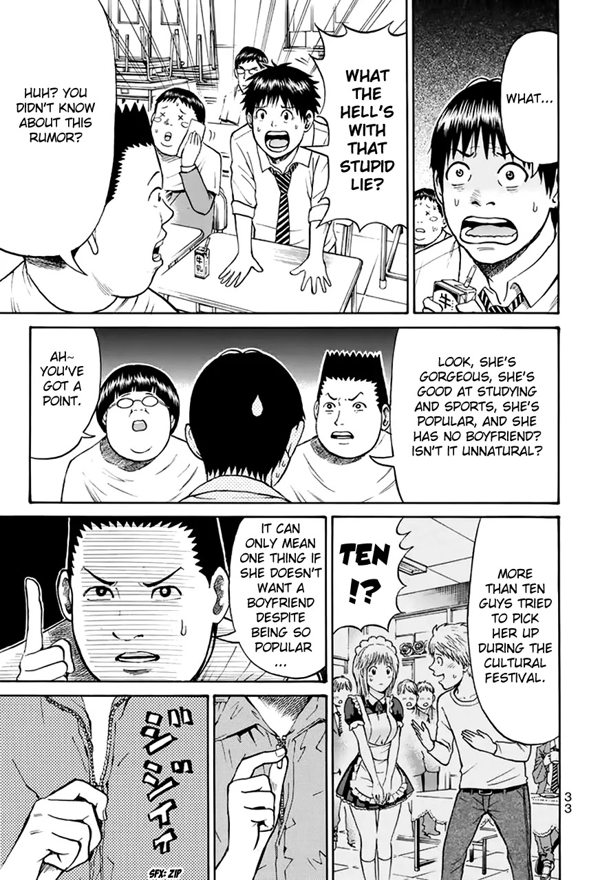 Wagatsuma-san wa Ore no Yome Chapter 6.25 page 8 - Vol.6 Chapter 25: ABC