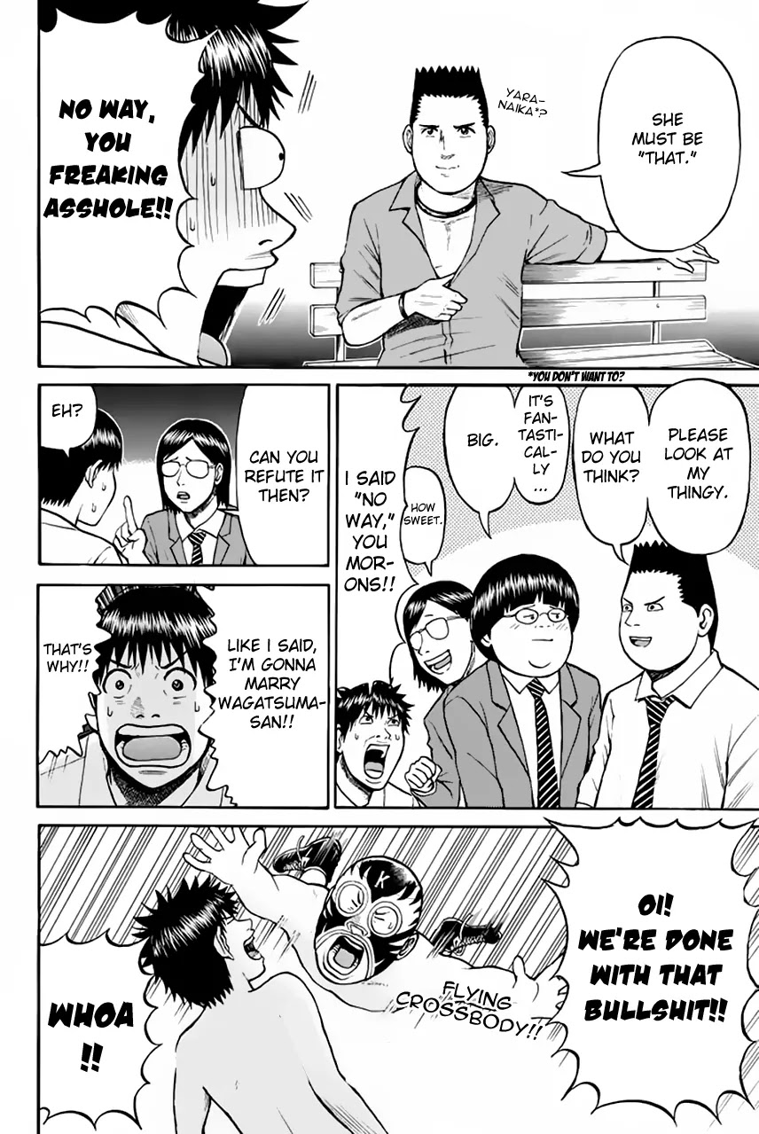 Wagatsuma-san wa Ore no Yome Chapter 6.25 page 9 - Vol.6 Chapter 25: ABC