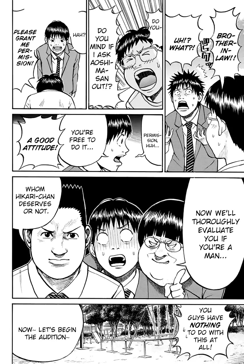 Wagatsuma-san wa Ore no Yome Chapter 6.26 page 13 - Vol.6 Chapter 26: Changes