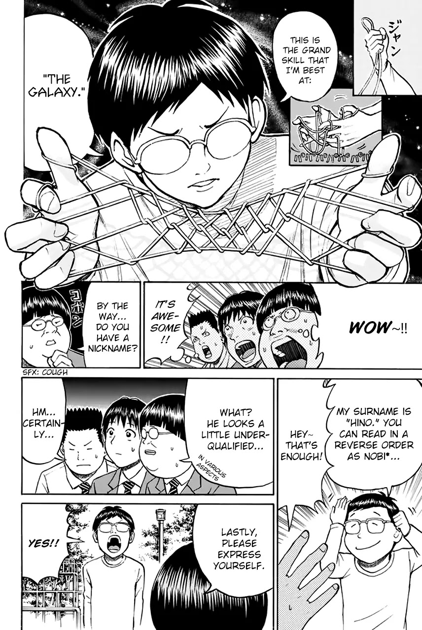 Wagatsuma-san wa Ore no Yome Chapter 6.26 page 15 - Vol.6 Chapter 26: Changes