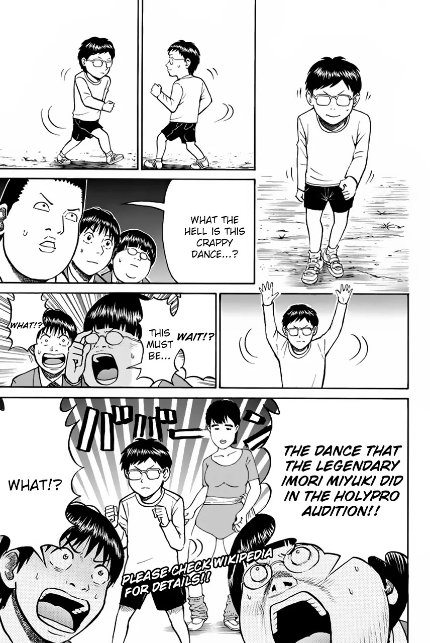 Wagatsuma-san wa Ore no Yome Chapter 6.26 page 16 - Vol.6 Chapter 26: Changes