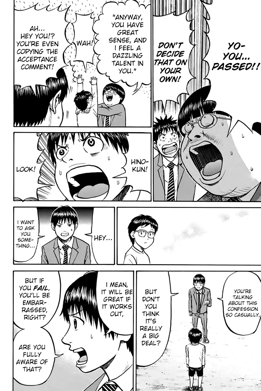 Wagatsuma-san wa Ore no Yome Chapter 6.26 page 17 - Vol.6 Chapter 26: Changes