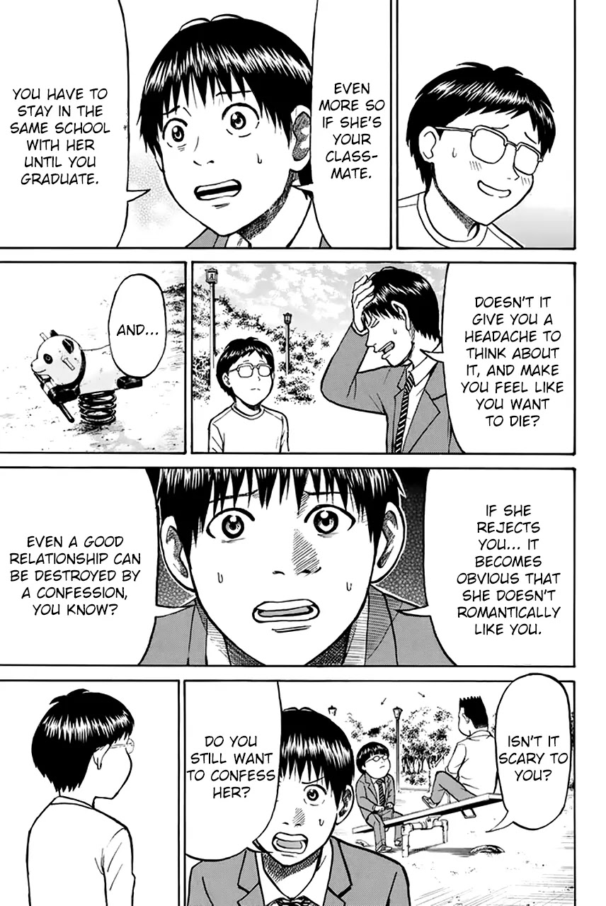 Wagatsuma-san wa Ore no Yome Chapter 6.26 page 18 - Vol.6 Chapter 26: Changes