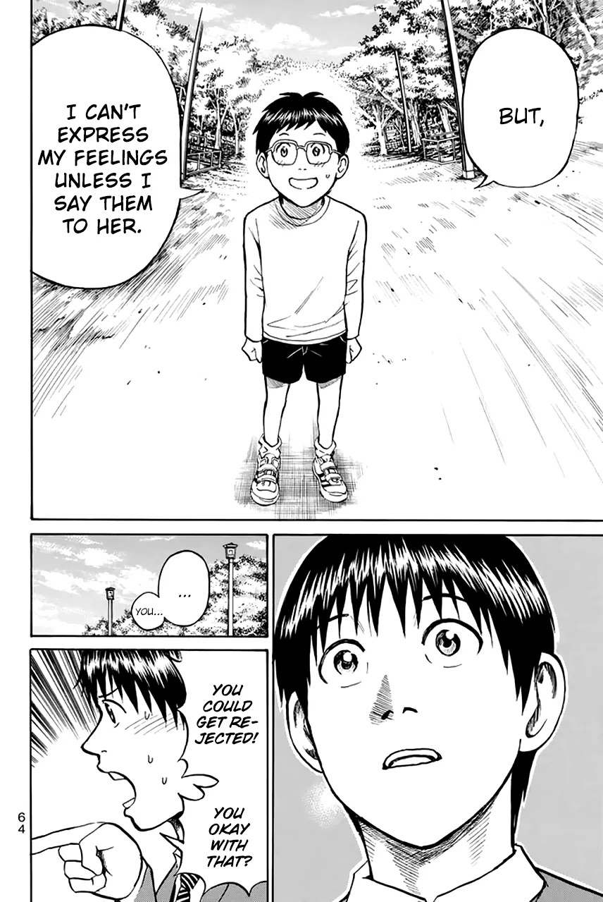 Wagatsuma-san wa Ore no Yome Chapter 6.26 page 19 - Vol.6 Chapter 26: Changes