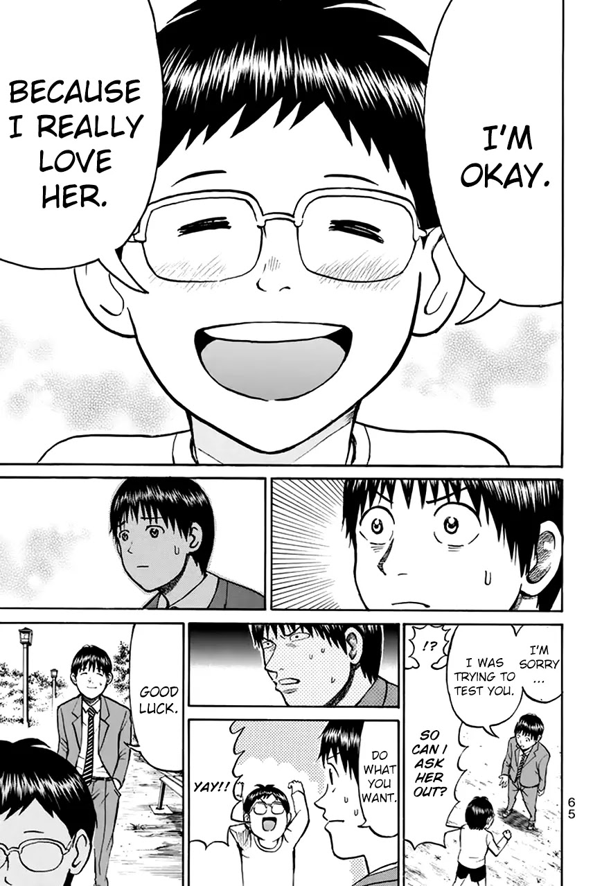 Wagatsuma-san wa Ore no Yome Chapter 6.26 page 20 - Vol.6 Chapter 26: Changes