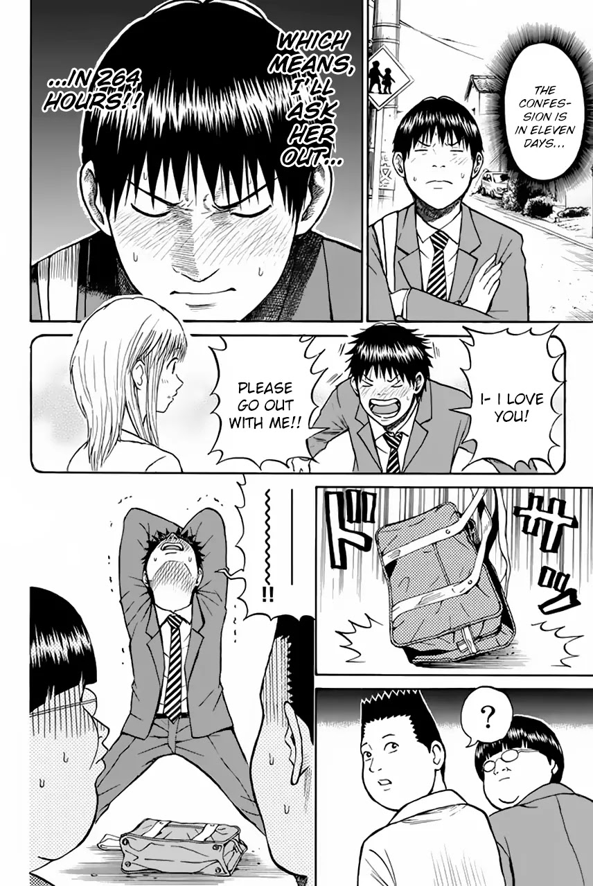 Wagatsuma-san wa Ore no Yome Chapter 6.26 page 5 - Vol.6 Chapter 26: Changes