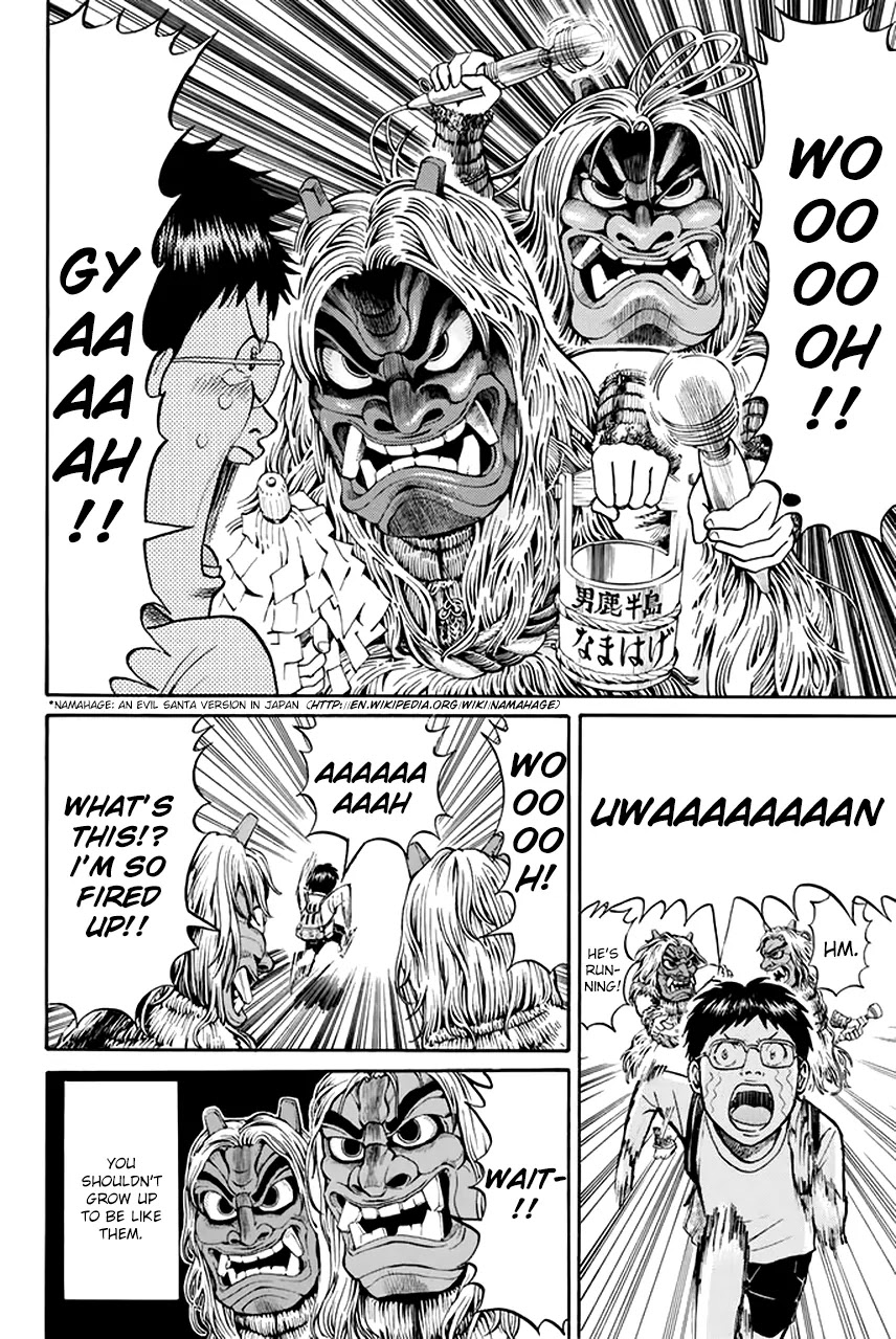 Wagatsuma-san wa Ore no Yome Chapter 6.26 page 9 - Vol.6 Chapter 26: Changes