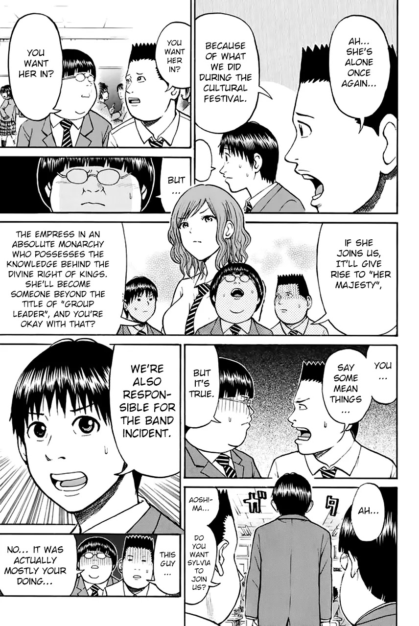 Wagatsuma-san wa Ore no Yome Chapter 6.27 page 10 - Vol.6 Chapter 27: Fire