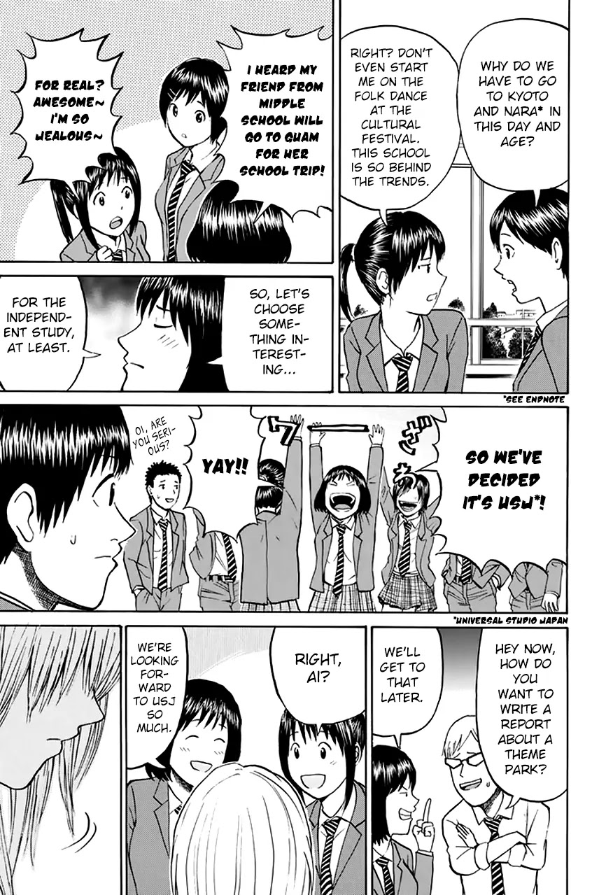 Wagatsuma-san wa Ore no Yome Chapter 6.27 page 12 - Vol.6 Chapter 27: Fire