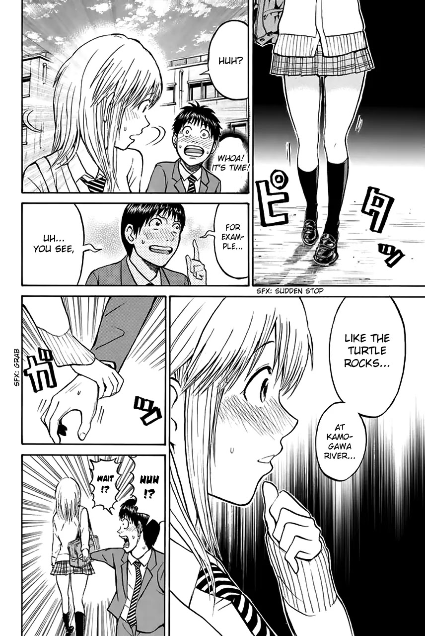 Wagatsuma-san wa Ore no Yome Chapter 6.27 page 17 - Vol.6 Chapter 27: Fire