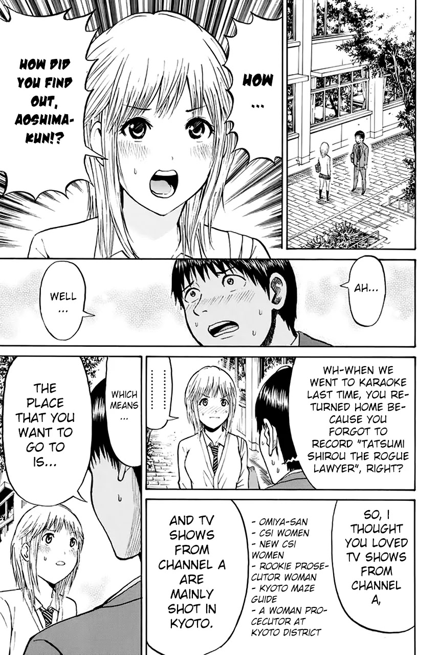 Wagatsuma-san wa Ore no Yome Chapter 6.27 page 18 - Vol.6 Chapter 27: Fire