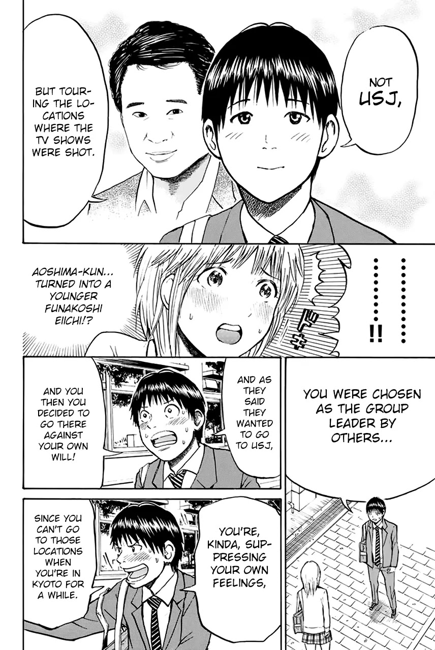 Wagatsuma-san wa Ore no Yome Chapter 6.27 page 19 - Vol.6 Chapter 27: Fire