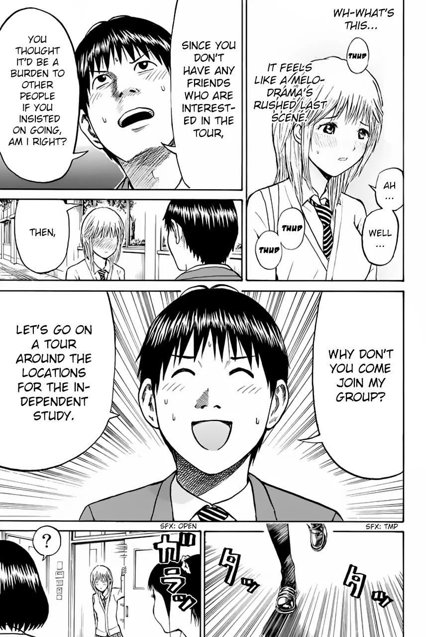 Wagatsuma-san wa Ore no Yome Chapter 6.27 page 20 - Vol.6 Chapter 27: Fire