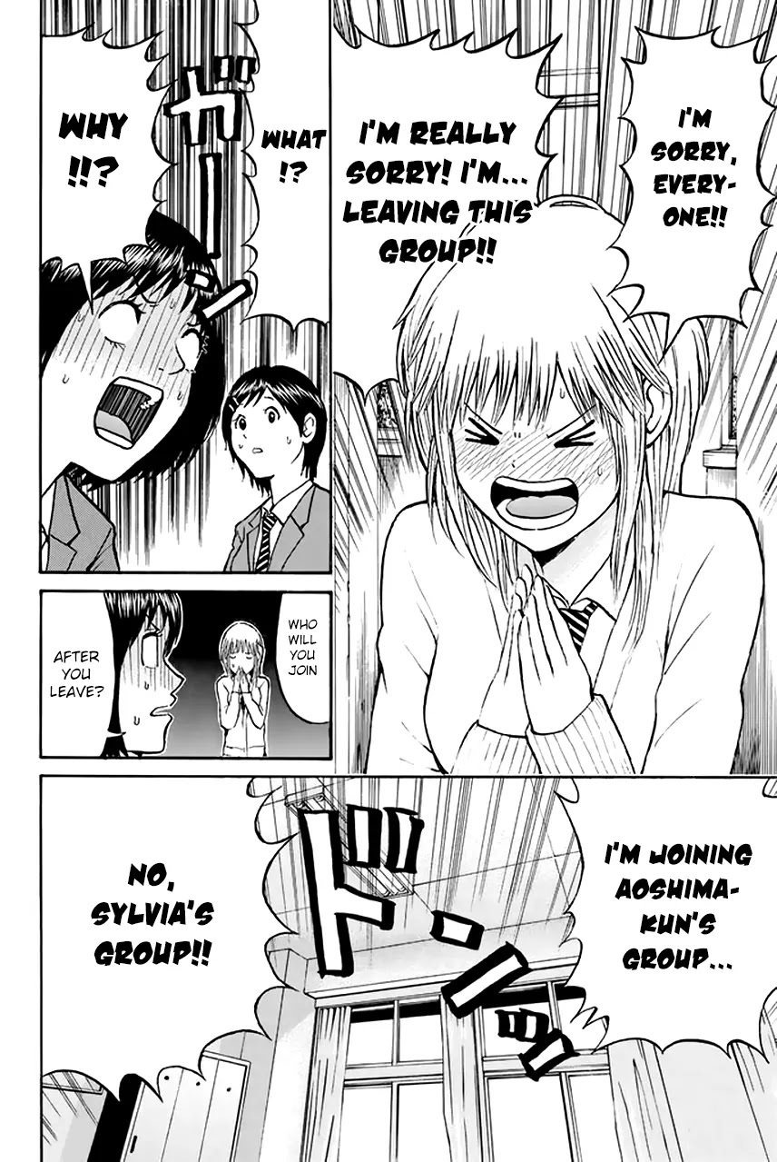 Wagatsuma-san wa Ore no Yome Chapter 6.27 page 21 - Vol.6 Chapter 27: Fire