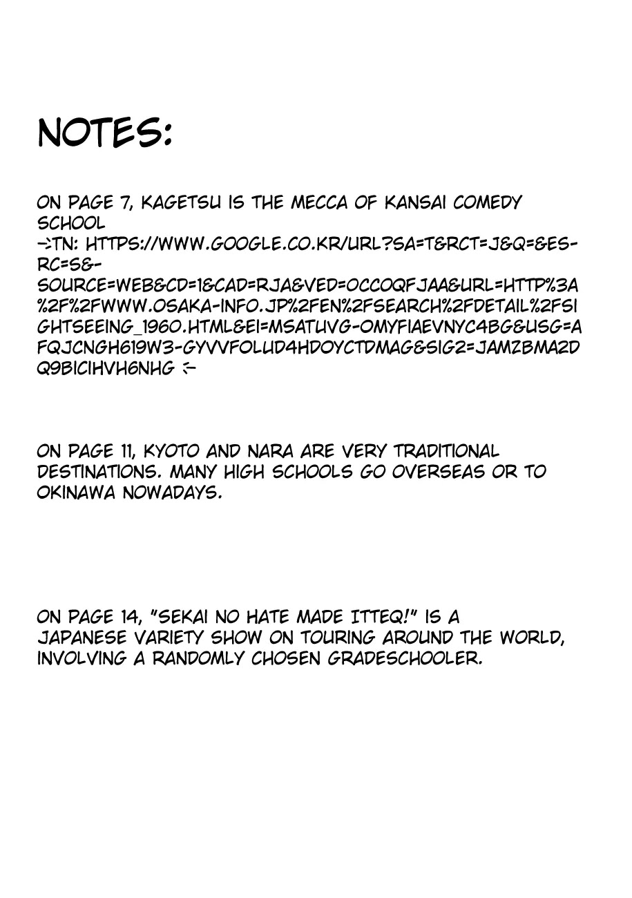 Wagatsuma-san wa Ore no Yome Chapter 6.27 page 22 - Vol.6 Chapter 27: Fire