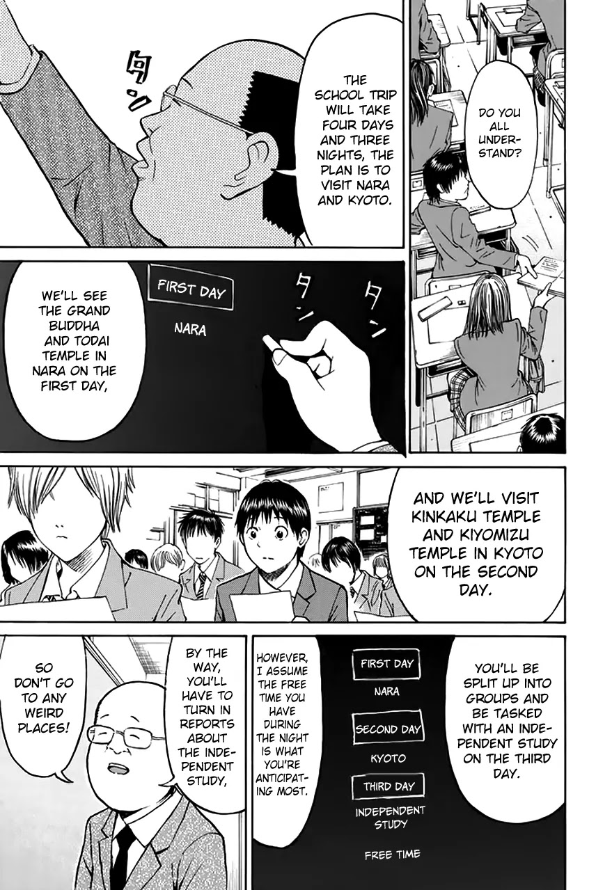 Wagatsuma-san wa Ore no Yome Chapter 6.27 page 4 - Vol.6 Chapter 27: Fire