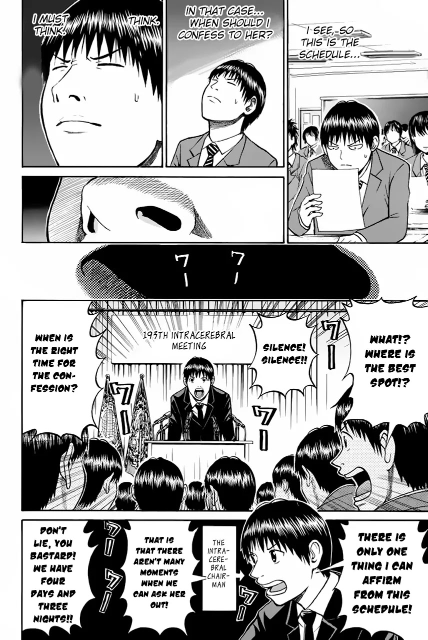 Wagatsuma-san wa Ore no Yome Chapter 6.27 page 5 - Vol.6 Chapter 27: Fire