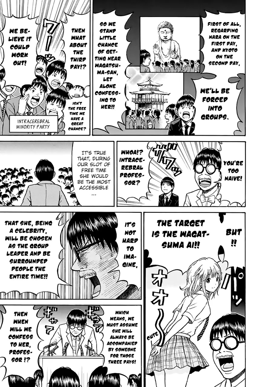 Wagatsuma-san wa Ore no Yome Chapter 6.27 page 6 - Vol.6 Chapter 27: Fire