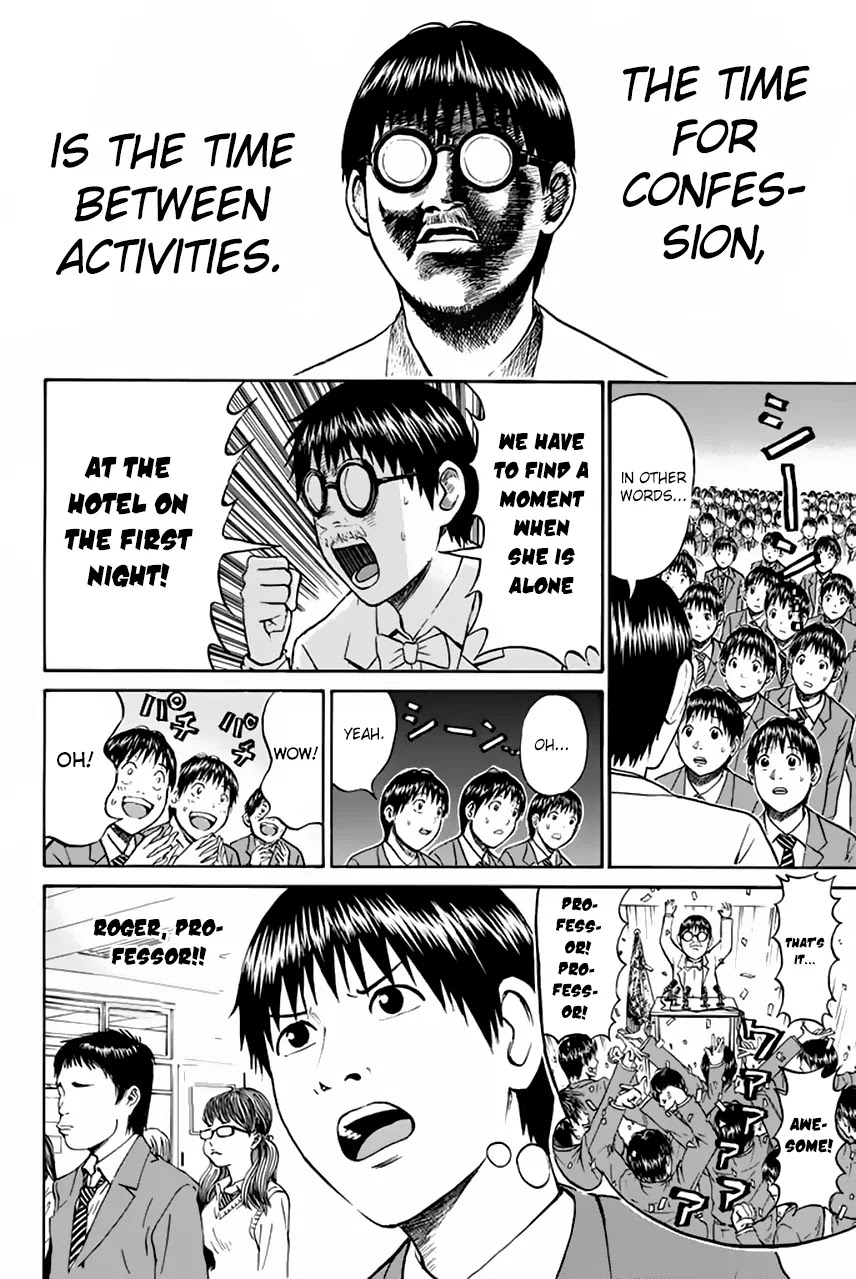Wagatsuma-san wa Ore no Yome Chapter 6.27 page 7 - Vol.6 Chapter 27: Fire