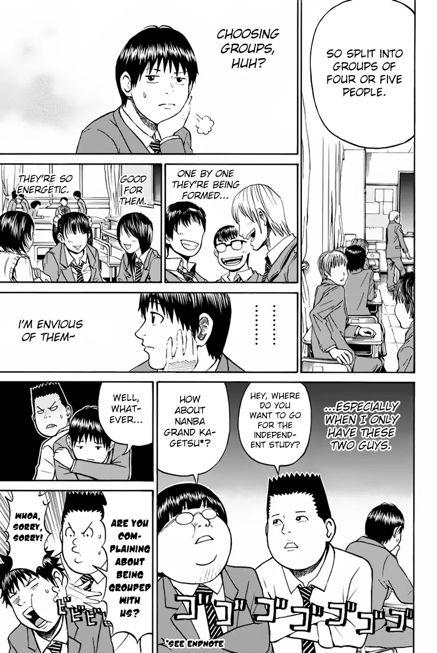 Wagatsuma-san wa Ore no Yome Chapter 6.27 page 8 - Vol.6 Chapter 27: Fire