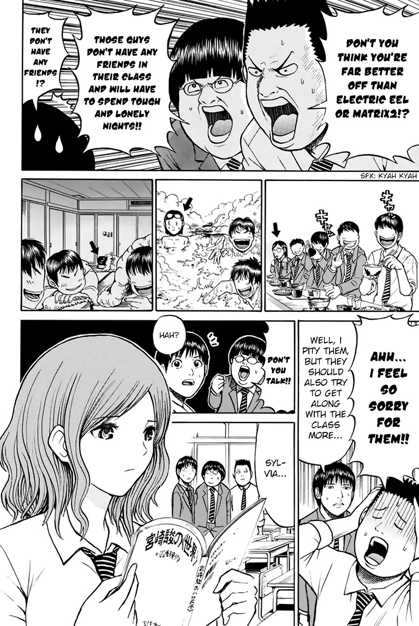 Wagatsuma-san wa Ore no Yome Chapter 6.27 page 9 - Vol.6 Chapter 27: Fire