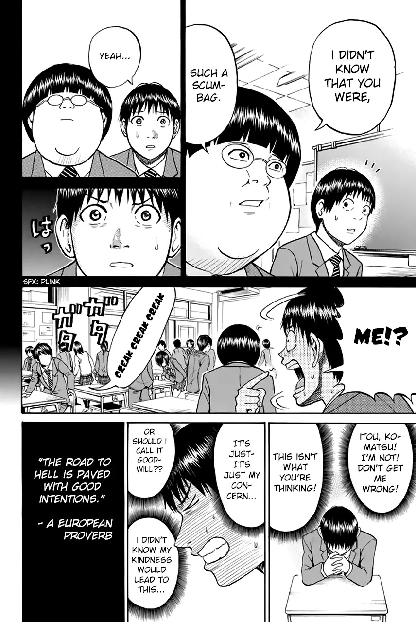 Wagatsuma-san wa Ore no Yome Chapter 6.28 page 15 - Vol.6 Chapter 28: Blitzkrieg Bop