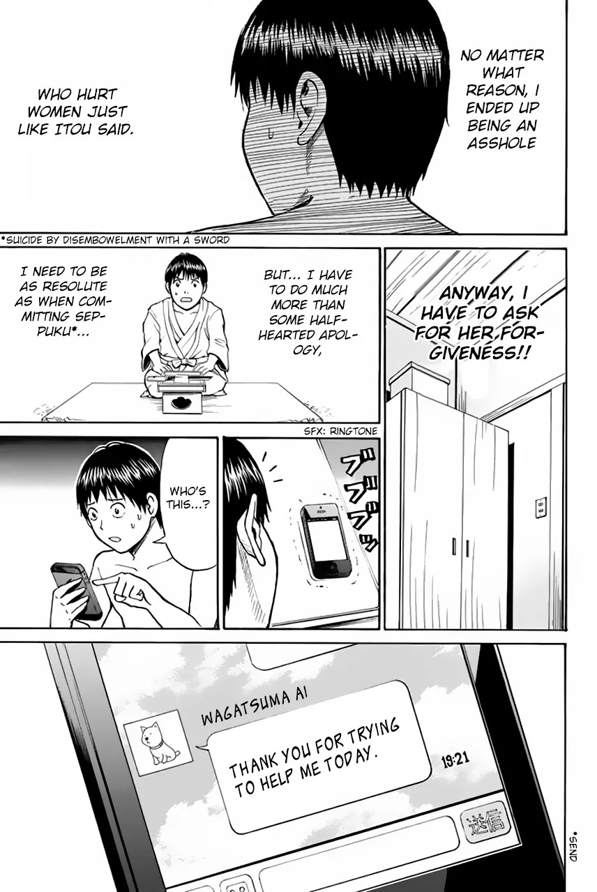 Wagatsuma-san wa Ore no Yome Chapter 6.28 page 18 - Vol.6 Chapter 28: Blitzkrieg Bop