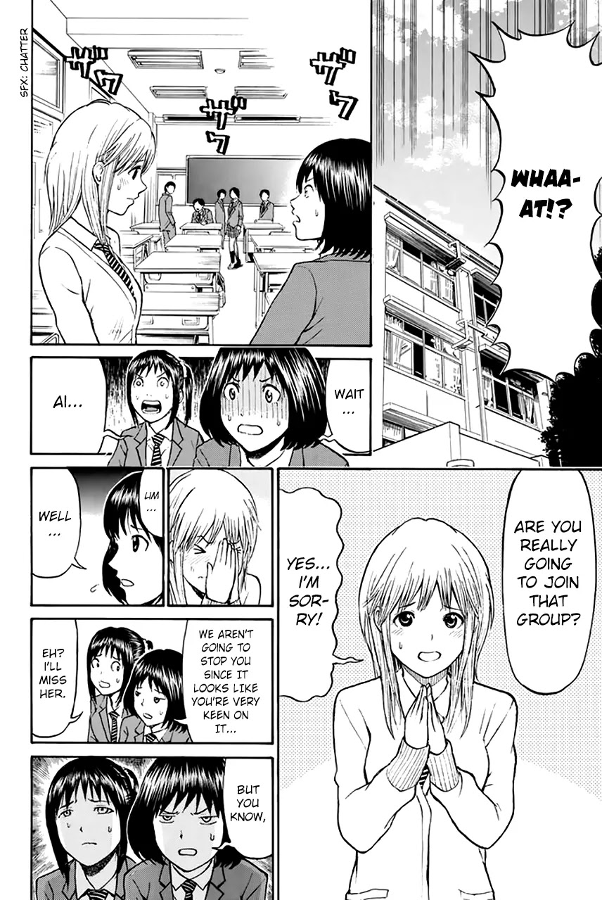 Wagatsuma-san wa Ore no Yome Chapter 6.28 page 3 - Vol.6 Chapter 28: Blitzkrieg Bop