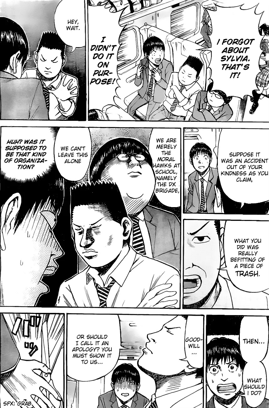 Wagatsuma-san wa Ore no Yome Chapter 6.29 page 10 - Vol.6 Chapter 29: Last Train to Nara