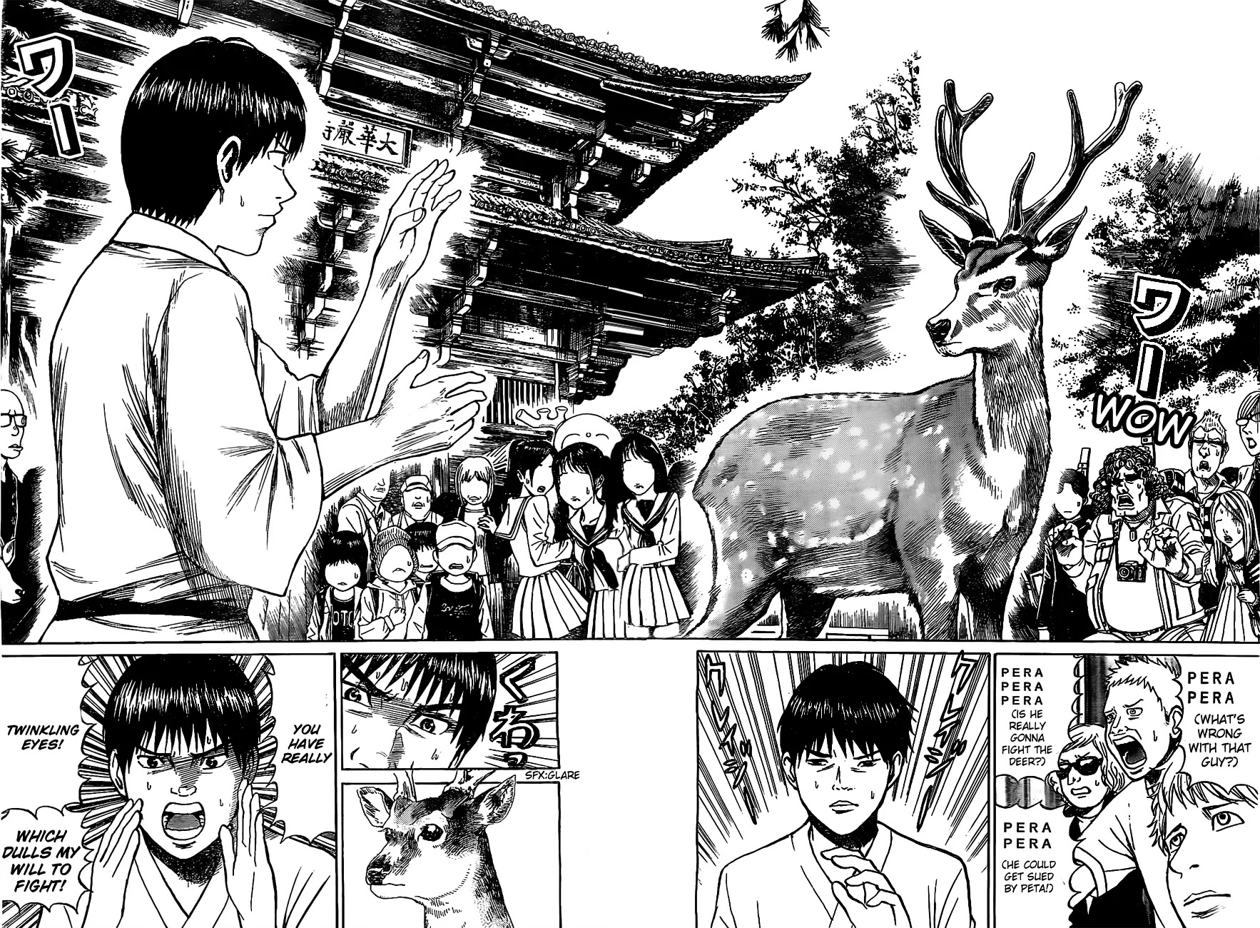 Wagatsuma-san wa Ore no Yome Chapter 6.29 page 12 - Vol.6 Chapter 29: Last Train to Nara