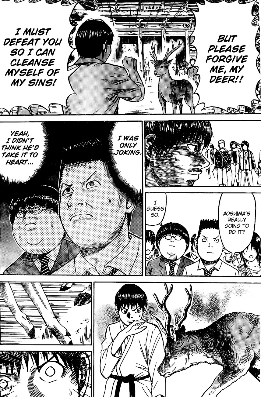 Wagatsuma-san wa Ore no Yome Chapter 6.29 page 13 - Vol.6 Chapter 29: Last Train to Nara