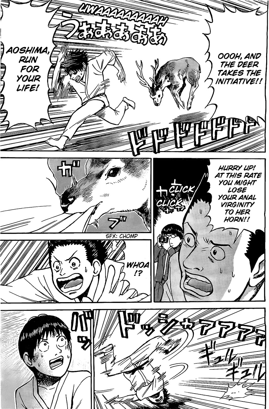 Wagatsuma-san wa Ore no Yome Chapter 6.29 page 14 - Vol.6 Chapter 29: Last Train to Nara