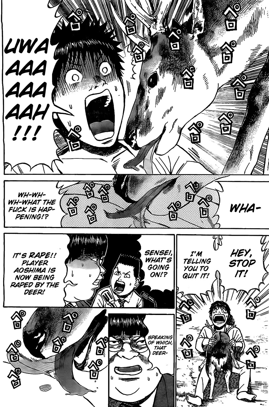 Wagatsuma-san wa Ore no Yome Chapter 6.29 page 15 - Vol.6 Chapter 29: Last Train to Nara