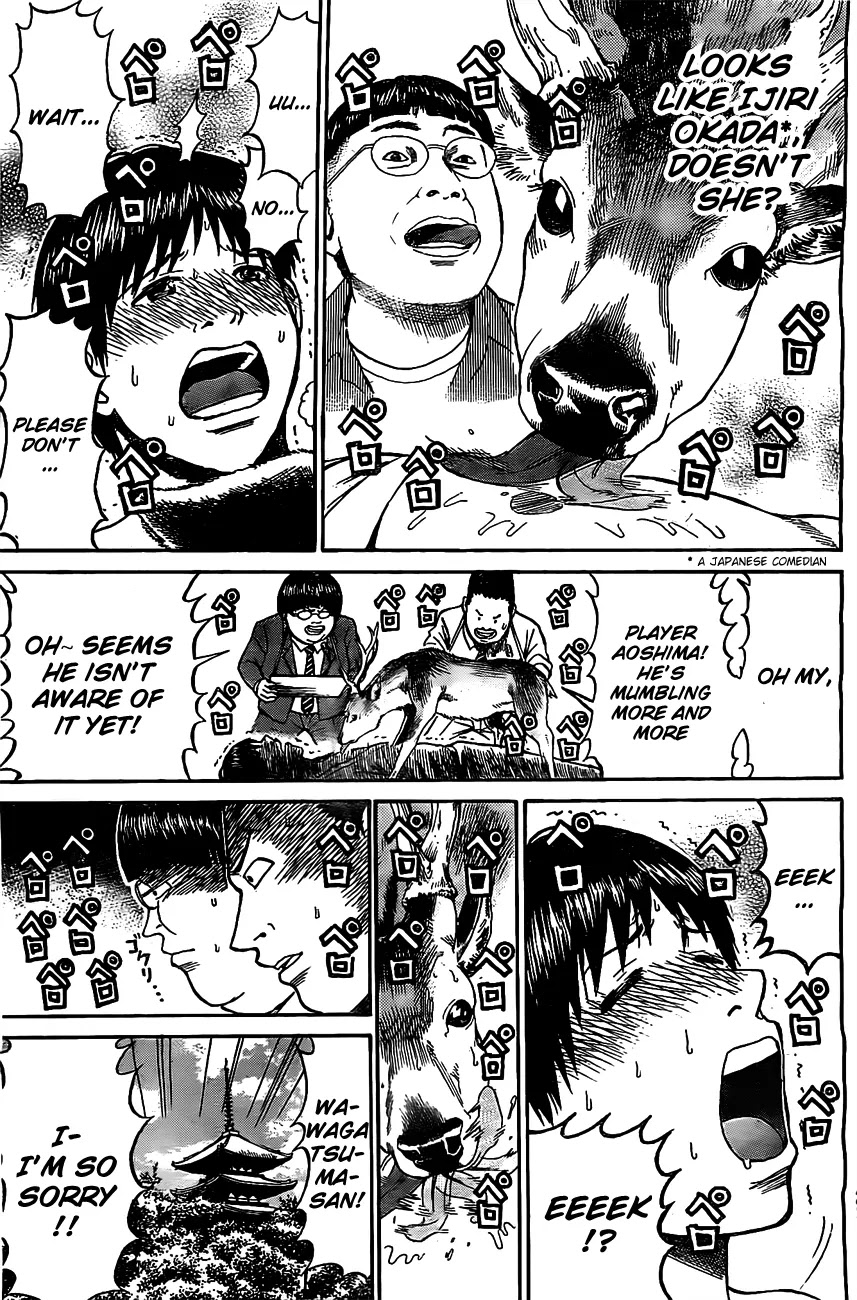 Wagatsuma-san wa Ore no Yome Chapter 6.29 page 16 - Vol.6 Chapter 29: Last Train to Nara