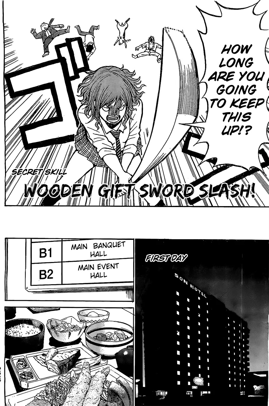 Wagatsuma-san wa Ore no Yome Chapter 6.29 page 17 - Vol.6 Chapter 29: Last Train to Nara