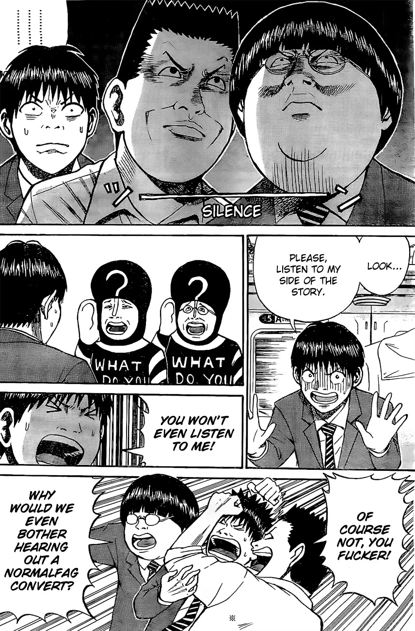 Wagatsuma-san wa Ore no Yome Chapter 6.29 page 8 - Vol.6 Chapter 29: Last Train to Nara