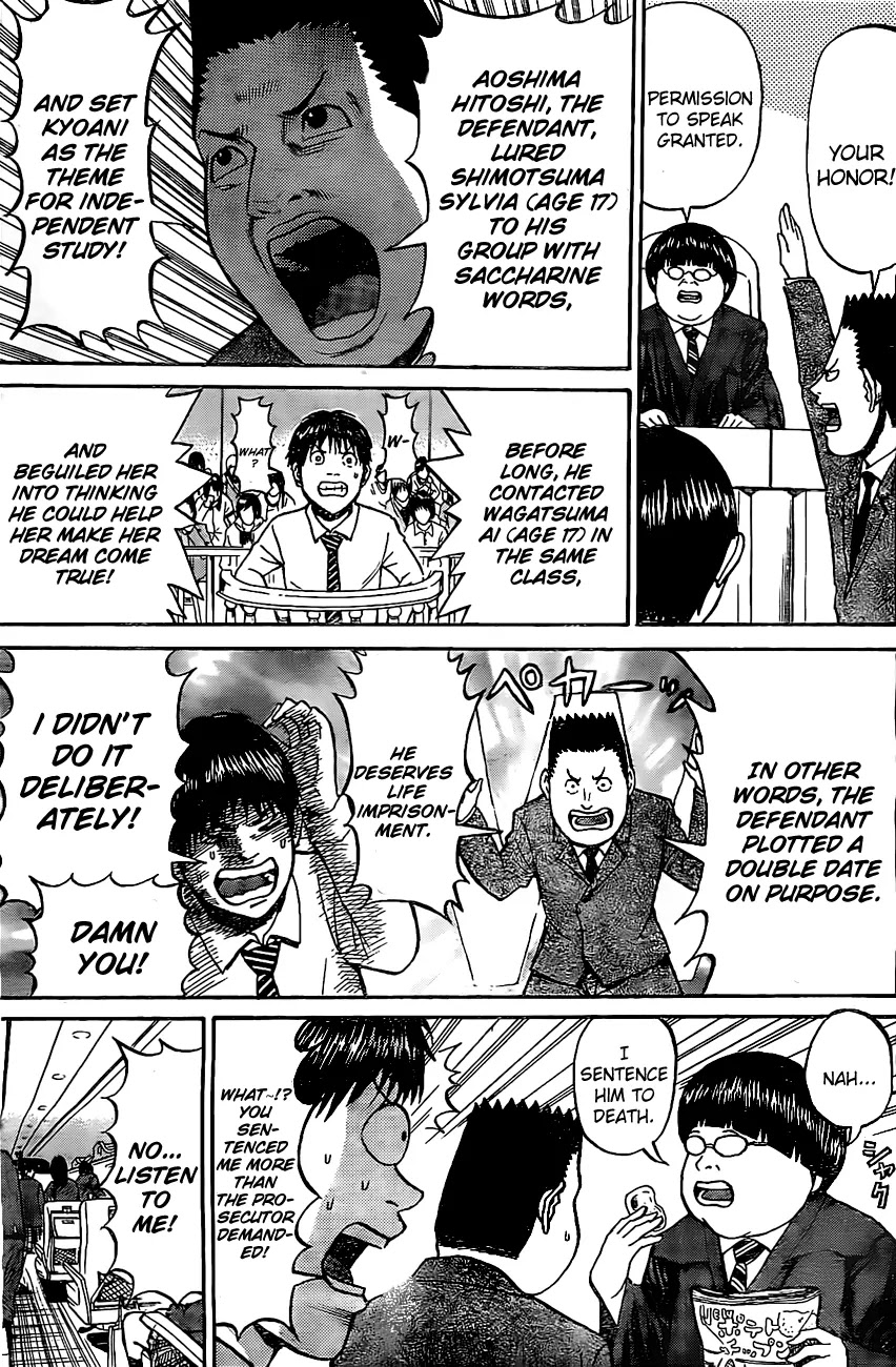 Wagatsuma-san wa Ore no Yome Chapter 6.29 page 9 - Vol.6 Chapter 29: Last Train to Nara