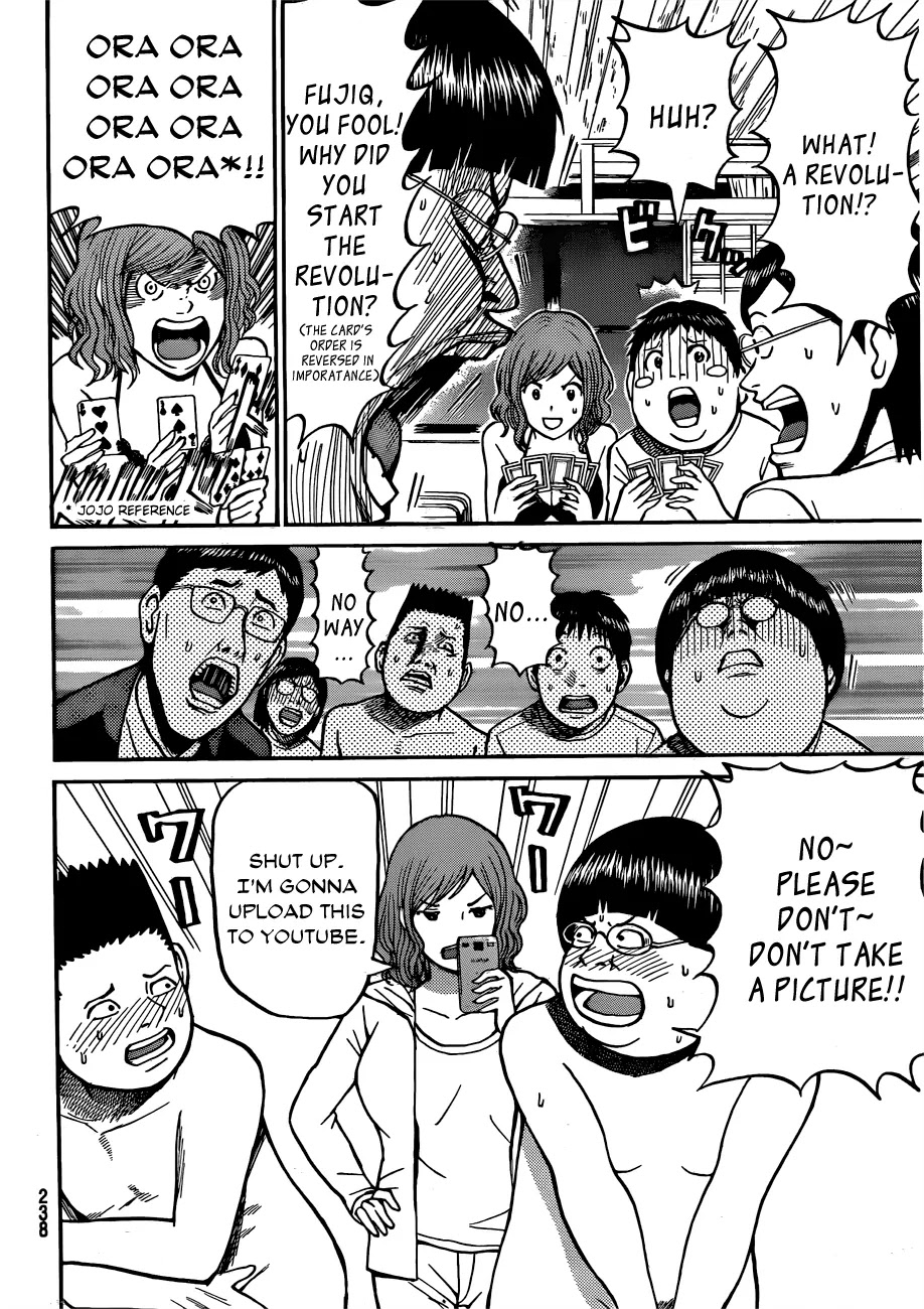 Wagatsuma-san wa Ore no Yome Chapter 6.30 page 17 - Vol.6 Chapter 30: Help