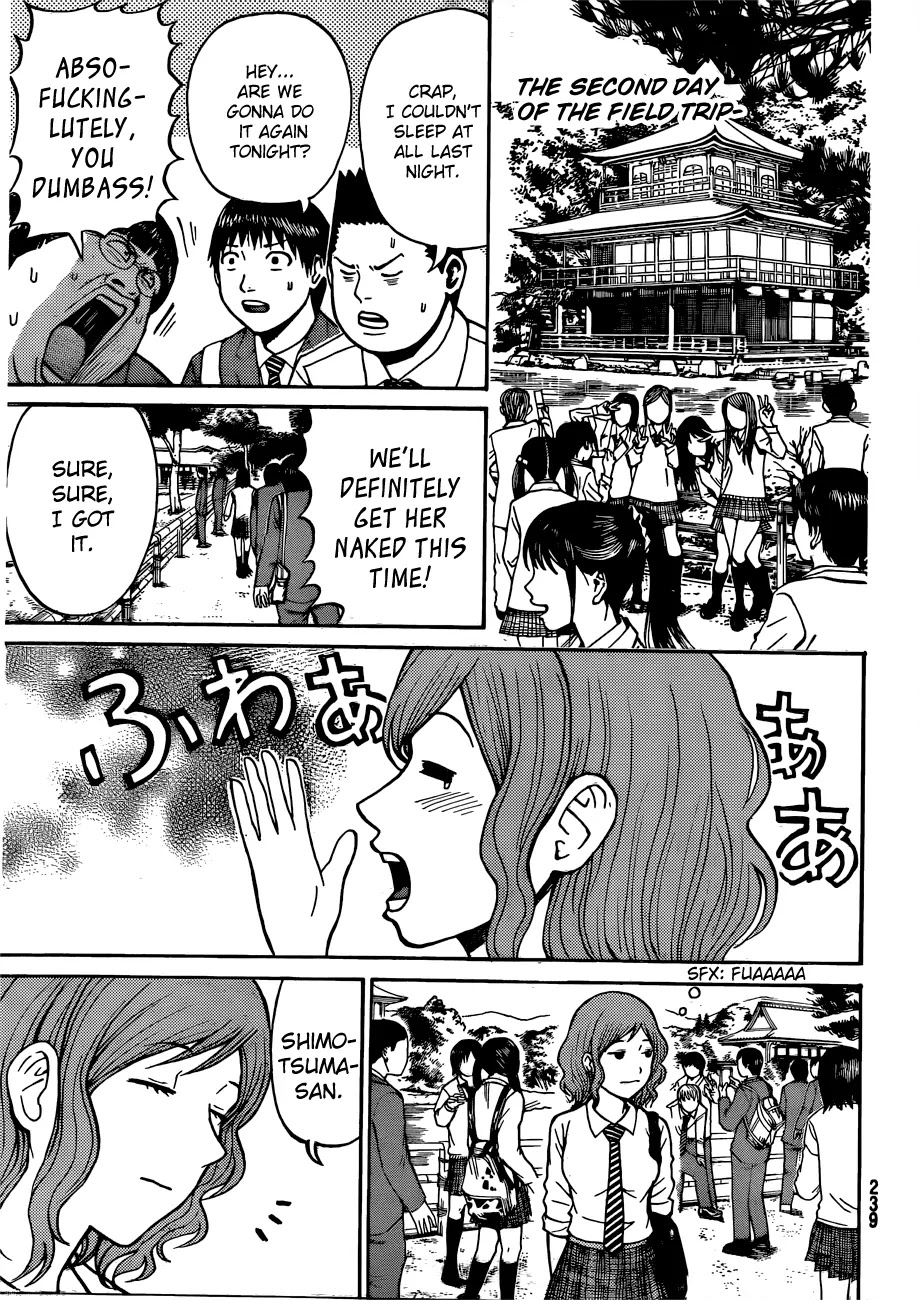 Wagatsuma-san wa Ore no Yome Chapter 6.30 page 18 - Vol.6 Chapter 30: Help