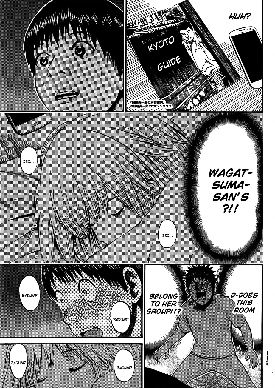 Wagatsuma-san wa Ore no Yome Chapter 6.31 page 16 - Vol.6 Chapter 31: Get Back