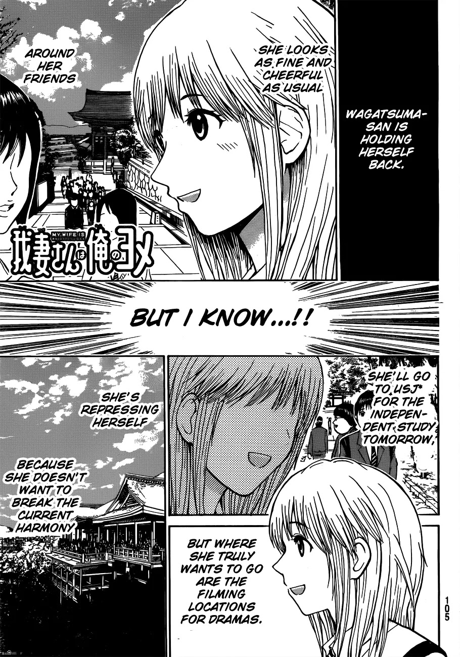Wagatsuma-san wa Ore no Yome Chapter 6.31 page 2 - Vol.6 Chapter 31: Get Back